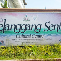 Gelanggang Seni Cultural Centre